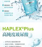 Hyaluronic Acid Capsules - 60 capsules