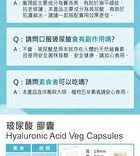Hyaluronic Acid Capsules - 60 capsules
