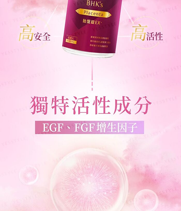 Placenta EX+ Tablets - 60 tablets