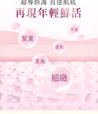 Placenta EX+ Tablets - 60 tablets