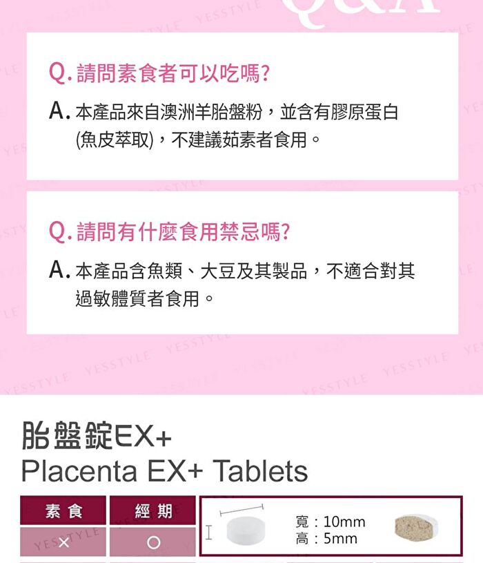 Placenta EX+ Tablets - 60 tablets