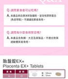 Placenta EX+ Tablets - 60 tablets
