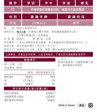 Placenta EX+ Tablets - 60 tablets