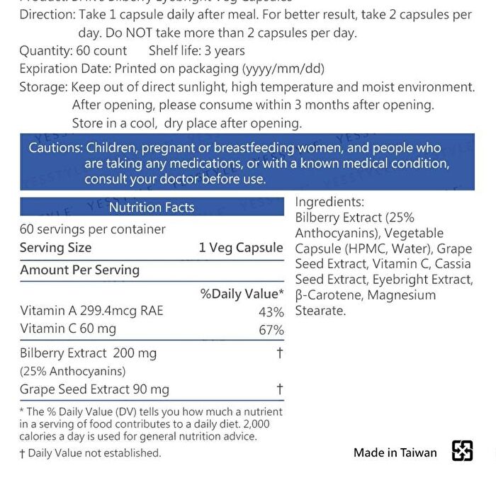 Bilberry Eyebright Veg Capsules - 60 capsules