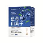 Bilberry Eyebright Veg Capsules - 60 capsules