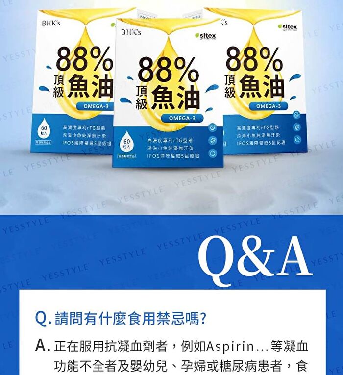 88% Omega-3 Premium Fish Oil Softgels - 60 softgels
