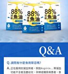 88% Omega-3 Premium Fish Oil Softgels - 60 softgels