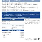 88% Omega-3 Premium Fish Oil Softgels - 60 softgels