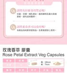 Rose Petal Extract Veg Capsules - 60 capsules