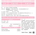 Rose Petal Extract Veg Capsules - 60 capsules