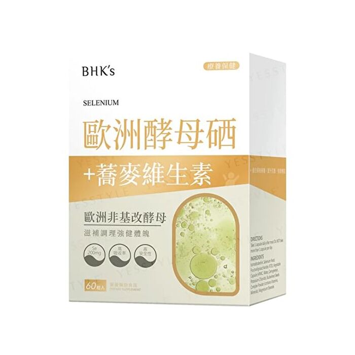 Selenium Veg Capsules - 60 capsules