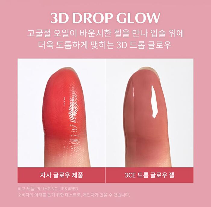 Drop Glow Gel - 10 Colors - Raw Apple