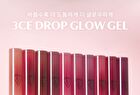 Drop Glow Gel - 10 Colors - Calming