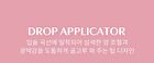 Drop Glow Gel - 10 Colors - Calming