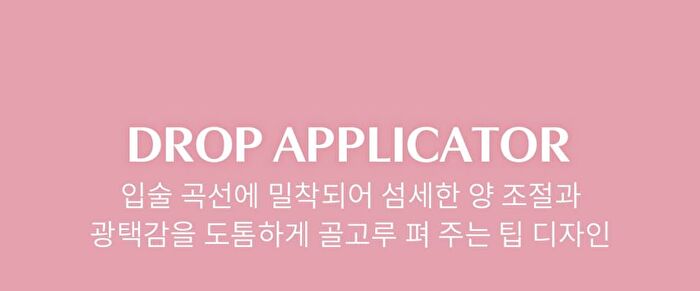 Drop Glow Gel - 10 Colors - Shy
