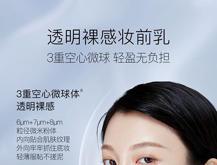 Ositree Dynamic Clear Sun Primer SPF 50+ PA++++ - Pink - 50g
