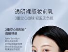 Ositree Dynamic Clear Sun Primer SPF 50+ PA++++ - Pink - 50g