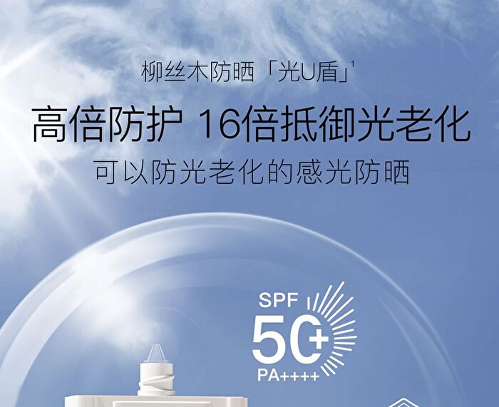 Ositree Dynamic Clear Sun Primer SPF 50+ PA++++ - Pink - 50g
