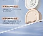 Ositree Dynamic Clear Sun Primer SPF 50+ PA++++ - Pink - 50g