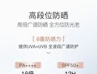 Ositree Dynamic Clear Sun Primer SPF 50+ PA++++ - Pink - 50g