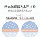 Ositree Dynamic Clear Sun Primer SPF 50+ PA++++ - Pink - 50g