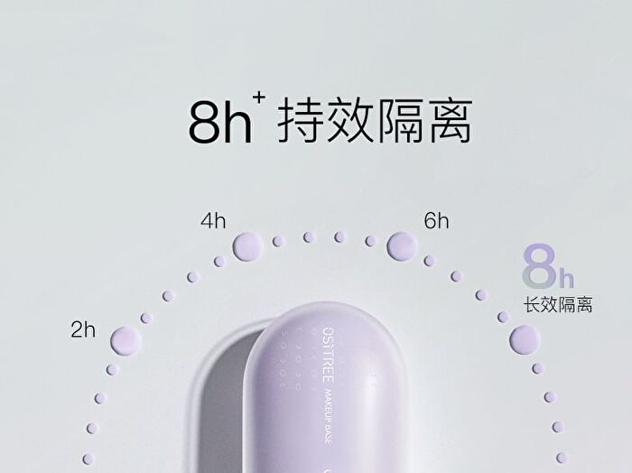 Ositree Aqua Toning Makeup Base - 2 Types - Lavender - 32g