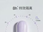 Ositree Aqua Toning Makeup Base - 2 Types - Lavender - 32g