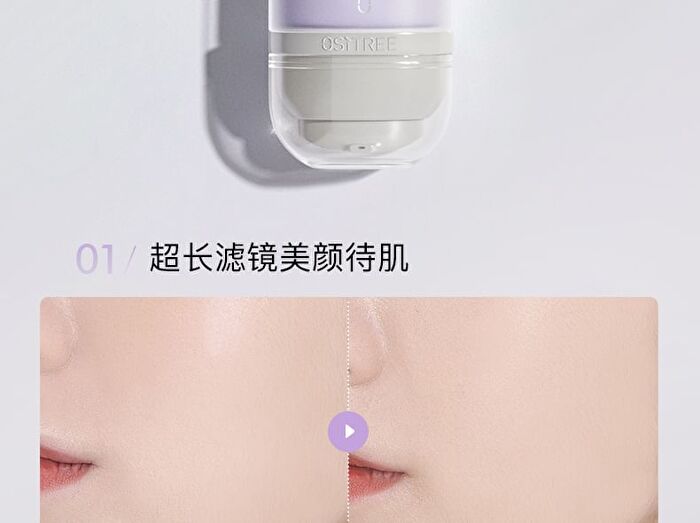 Ositree Aqua Toning Makeup Base - 2 Types - Lavender - 32g