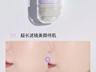 Ositree Aqua Toning Makeup Base - 2 Types - Lavender - 32g