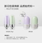 Ositree Aqua Toning Makeup Base - 2 Types - Lavender - 32g
