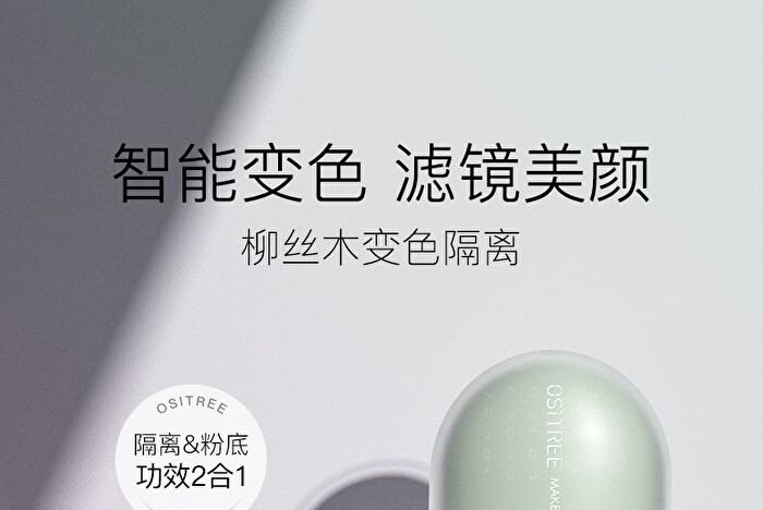 Ositree Aqua Toning Makeup Base - 2 Types - Lavender - 32g
