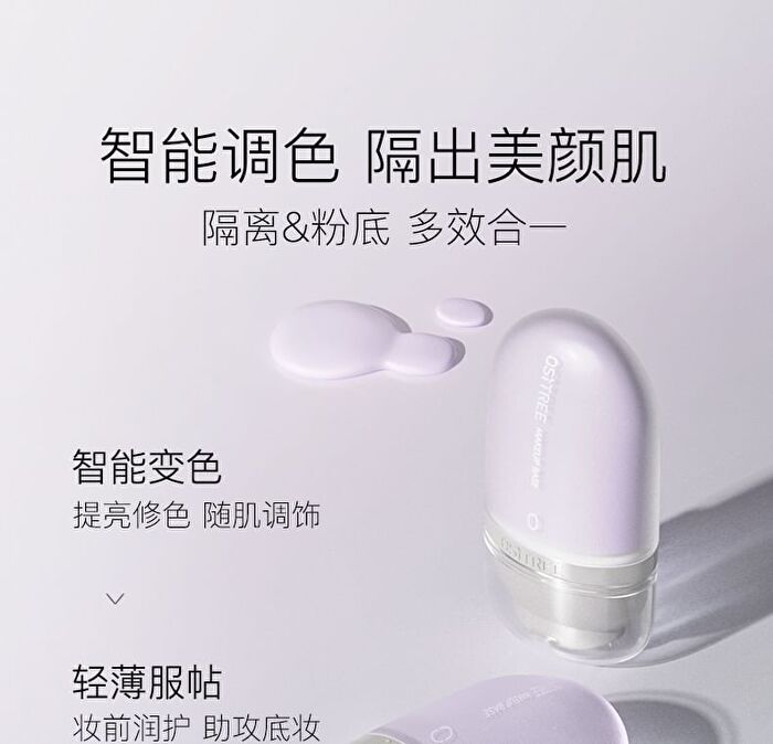 Ositree Aqua Toning Makeup Base - 2 Types - Lavender - 32g