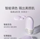 Ositree Aqua Toning Makeup Base - 2 Types - Lavender - 32g