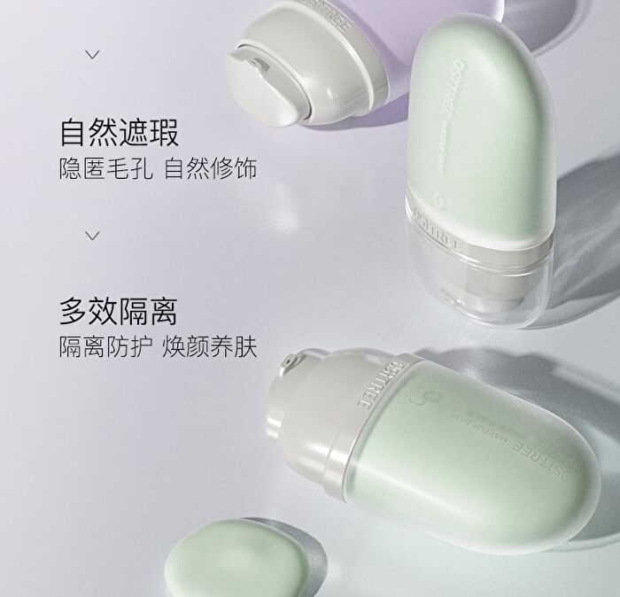 Ositree Aqua Toning Makeup Base - 2 Types - Lavender - 32g