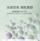 Ositree Aqua Toning Makeup Base - 2 Types - Lavender - 32g