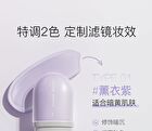 Ositree Aqua Toning Makeup Base - 2 Types - Lavender - 32g