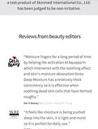Cellus Deep Moisture Cream Mini - 9ml