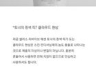 Lagom Cellus Revive Essence Toner Mini - 25ml