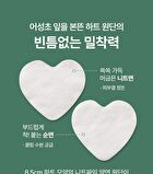 Real Heartleaf Soothing Daily Mask - 40 sheets