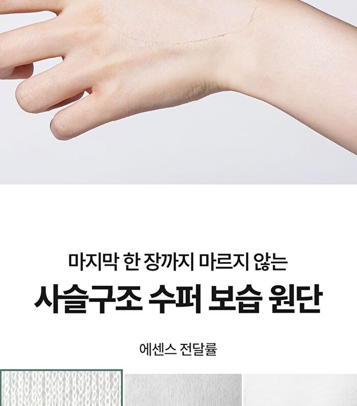 Real Heartleaf Soothing Daily Mask - 40 sheets