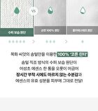 Real Heartleaf Soothing Daily Mask - 40 sheets