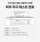 Real Heartleaf Soothing Daily Mask - 40 sheets