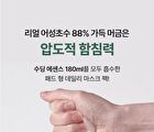 Real Heartleaf Soothing Daily Mask - 40 sheets