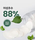 Real Heartleaf Soothing Daily Mask - 40 sheets