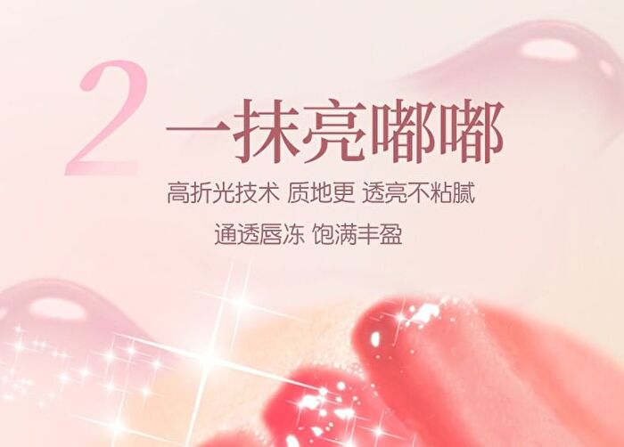 Gogo Tales Light Lip Gloss (4-7) - #G06 - 2.6g
