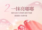 Gogo Tales Light Lip Gloss (4-7) - #G06 - 2.6g