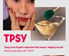 Tpsy Juicy Lip Plumper - 7 Colors - #04 Flushed