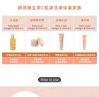 Collagen & Vitamin C Series Hand Cream - 100g