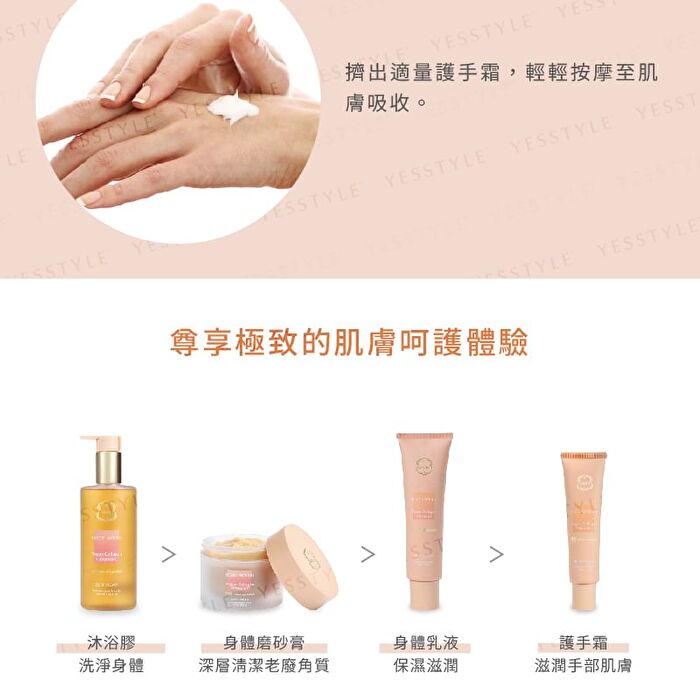 Collagen & Vitamin C Series Hand Cream - 100g