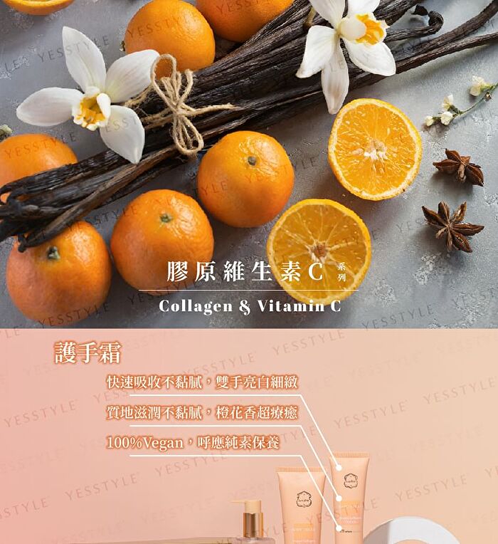 Collagen & Vitamin C Series Hand Cream - 100g